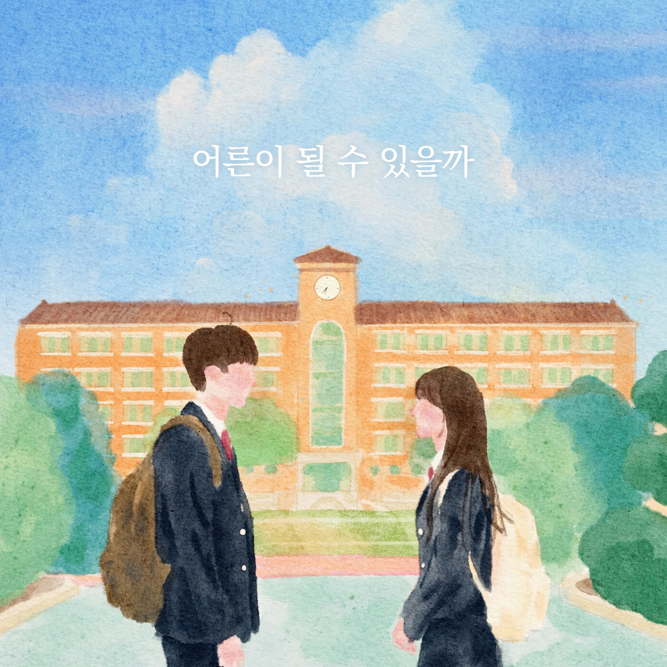 Image Cover